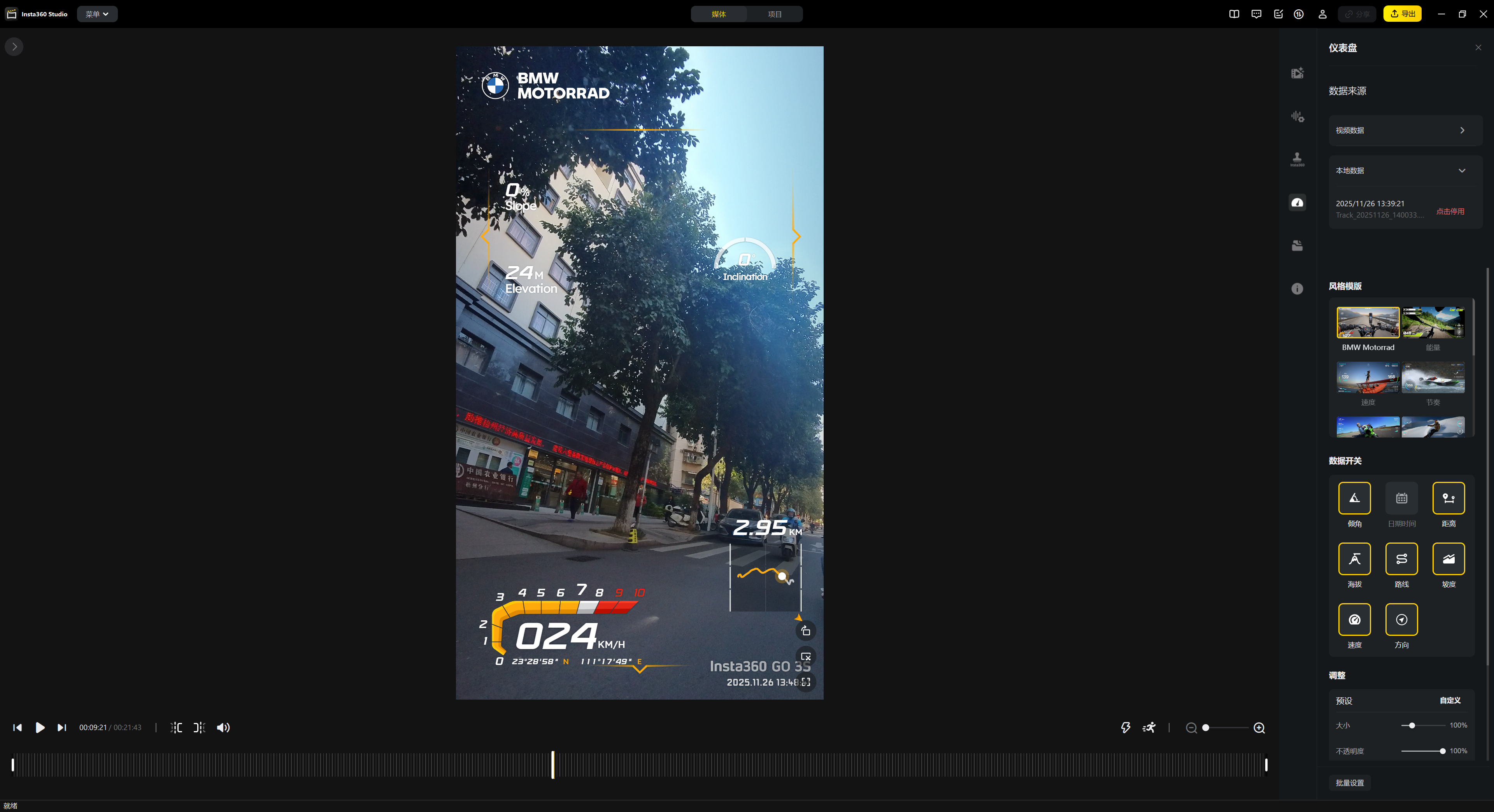 image-20251126225958016