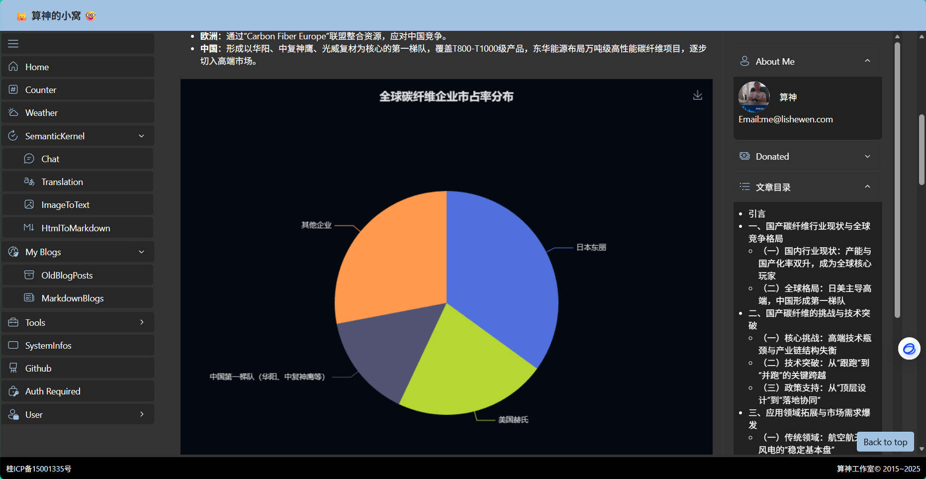 image-20251225085334092