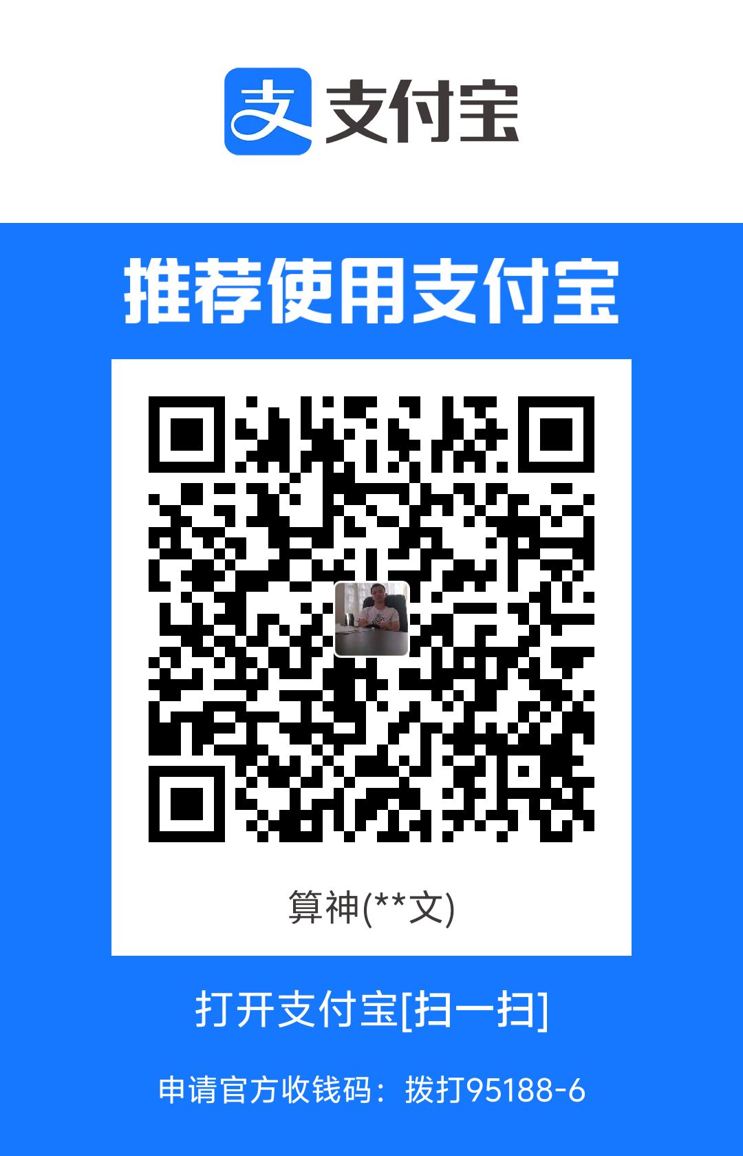 AliPay