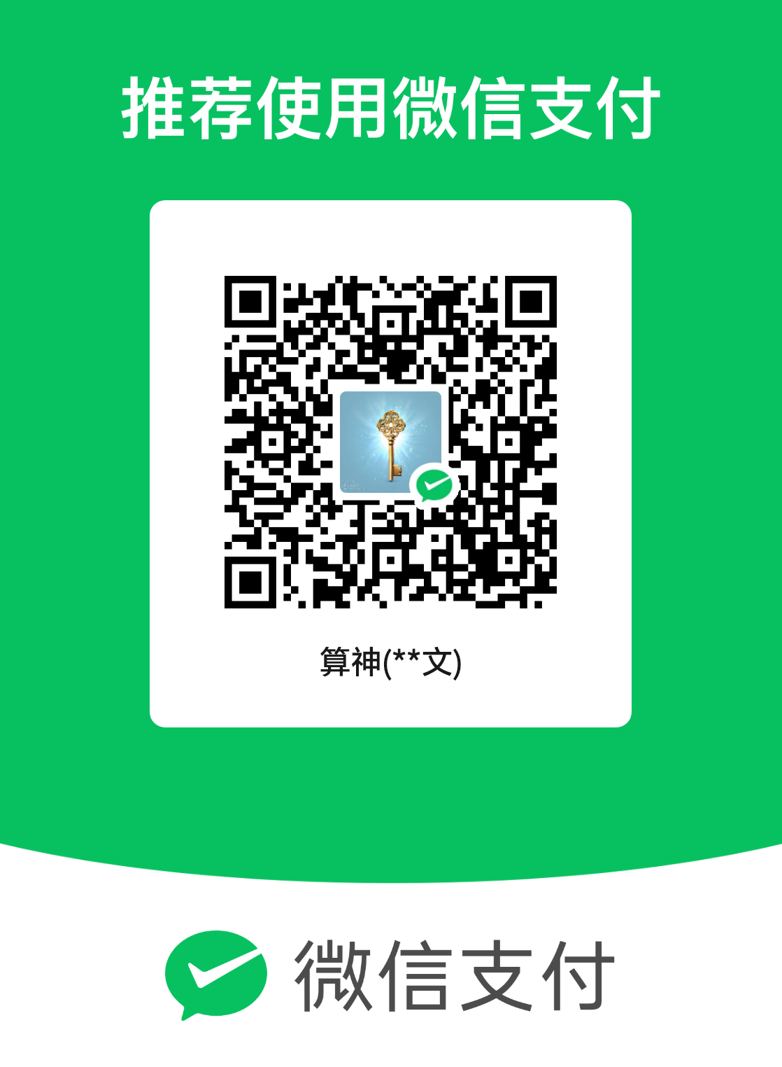 WeChat